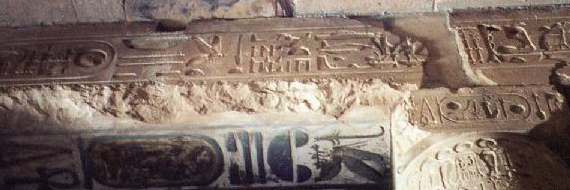  Egyptian heiroglyphs in Abydos, Egypt 