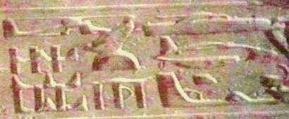  Video still of Abydos heiroglyphs - desaturated 