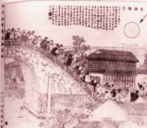  Nankin, China - 28 Sept 1890 
